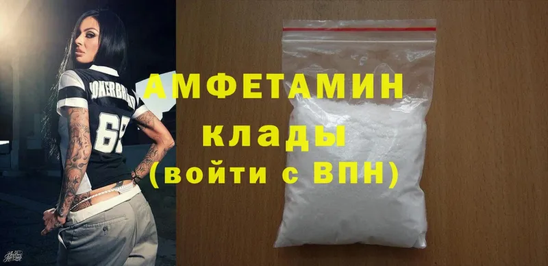 hydra ссылки  Сарапул  Amphetamine 97% 