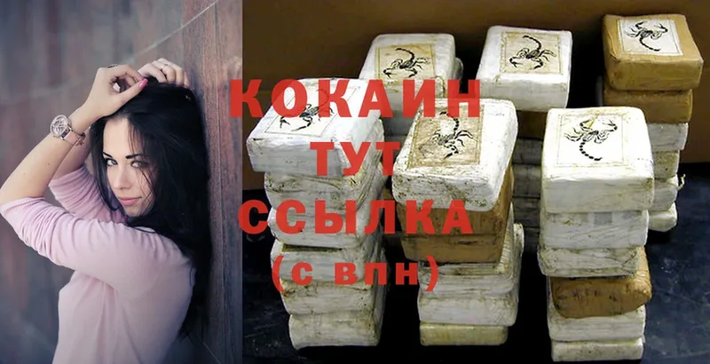 наркотики  Сарапул  это формула  COCAIN FishScale 